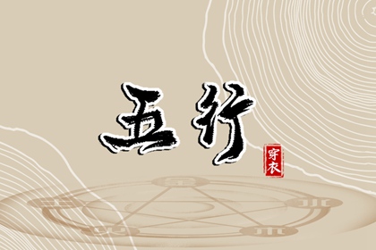 老皇历查询_择吉老皇历_择吉皇历