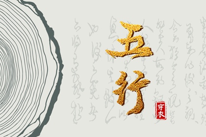 2025年黄道吉日查询 日历全年黄道吉日 黄历黄道吉日