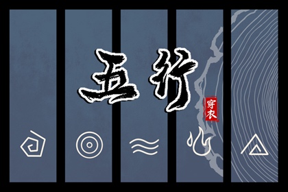 择吉黄历每日宜忌_择吉黄历_搬家择吉日