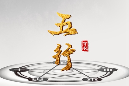 择吉老黄历皇历 开业择吉日 择吉皇历